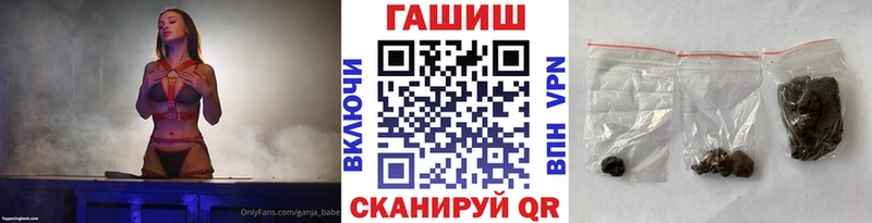 Где купить Ишимбай Alpha-PVP  Cocaine  Гашиш  Каннабис 