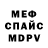 Кетамин VHQ Benedict Mannion