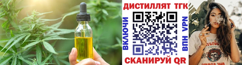 Печенье с ТГК конопля  Ишимбай 