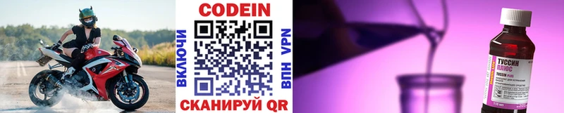 дарнет шоп  OMG tor  Codein напиток Lean (лин)  Ишимбай 