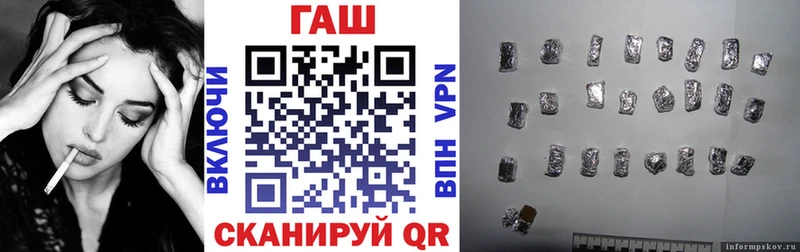ГАШИШ убойный  Ишимбай 