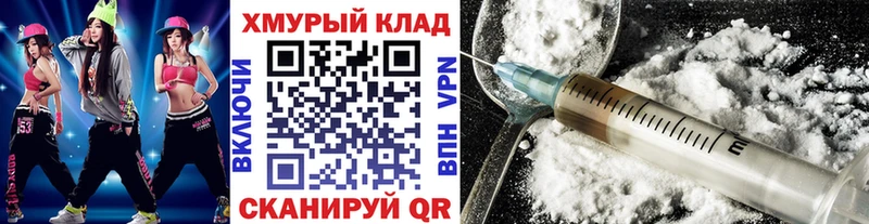 ГЕРОИН герыч  omg ONION  Ишимбай  купить наркоту 