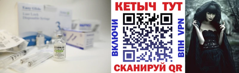 ОМГ ОМГ как зайти  Ишимбай  Кетамин ketamine 