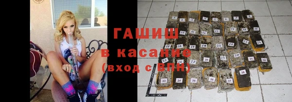 ALPHA-PVP Волосово
