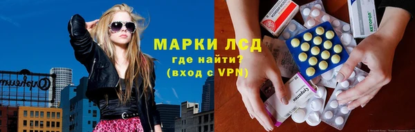 ALPHA-PVP Волосово