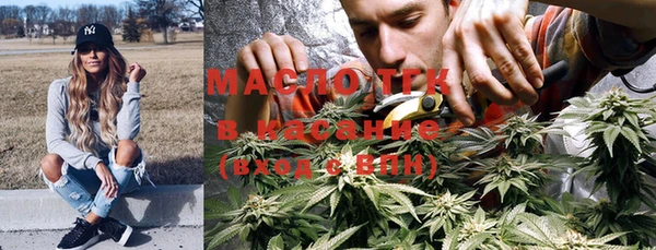 круглые Верхний Тагил
