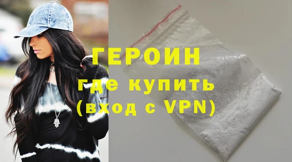 амфетамин Верея