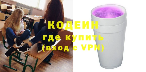 ALPHA-PVP Волосово