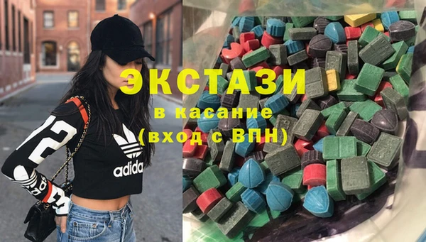 амфетамин Верхнеуральск