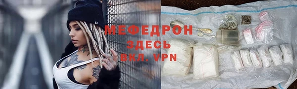 амфетамин Верхнеуральск