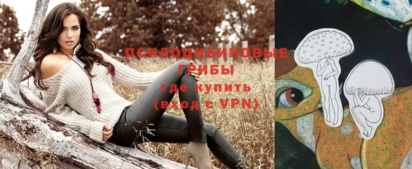 амфетамин Верея