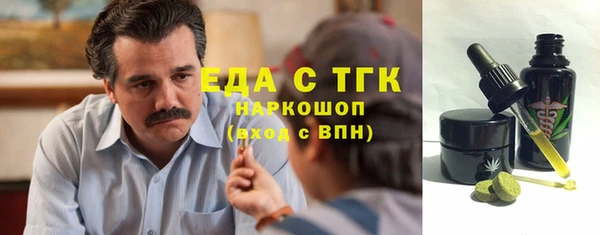 ALPHA-PVP Волосово
