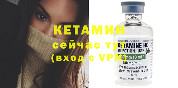 амфетамин Верея