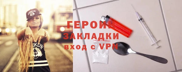 амфетамин Верхнеуральск