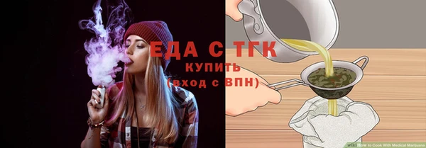круглые Верхний Тагил