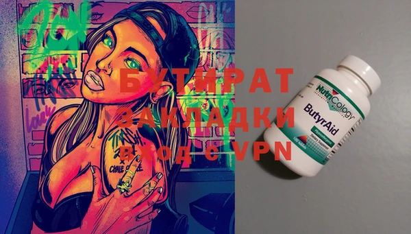 круглые Верхний Тагил