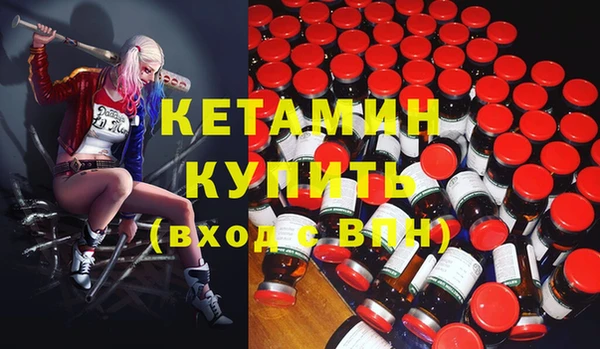 амфетамин Верхнеуральск