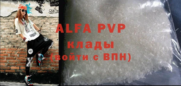амфетамин Верея