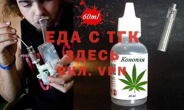 ALPHA-PVP Волосово