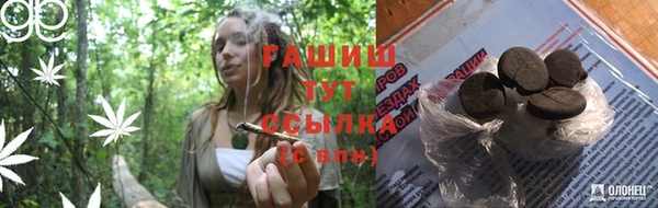 круглые Верхний Тагил