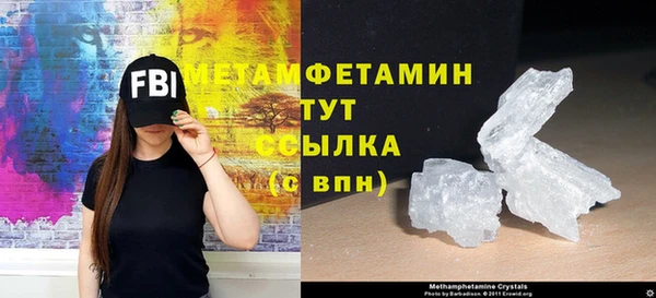 гидропоника Володарск