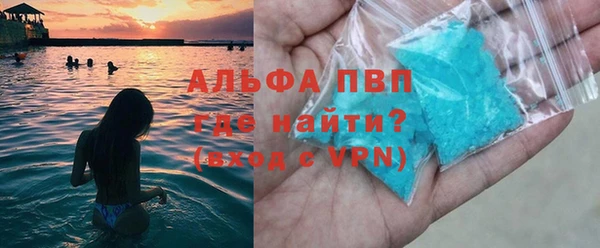 амфетамин Верея