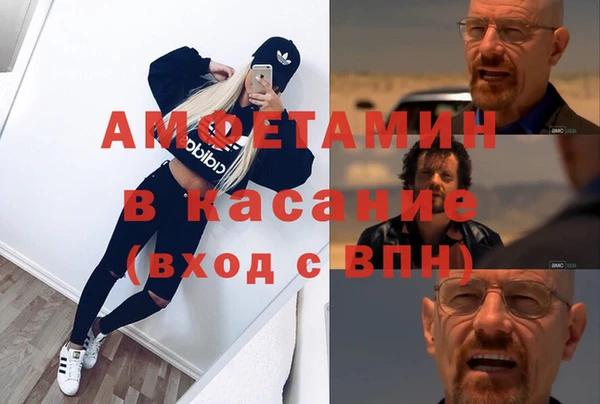 ALPHA-PVP Волосово