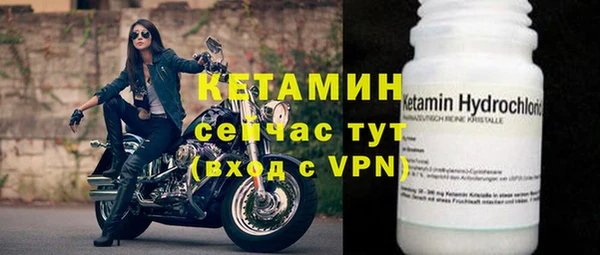 амфетамин Верея
