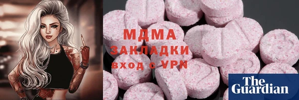 амфетамин Верея