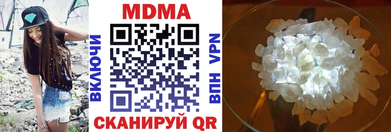 наркошоп  Ишимбай  MDMA VHQ 