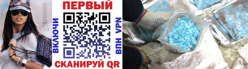 МЕТАМФЕТАМИН Methamphetamine  Ишимбай 