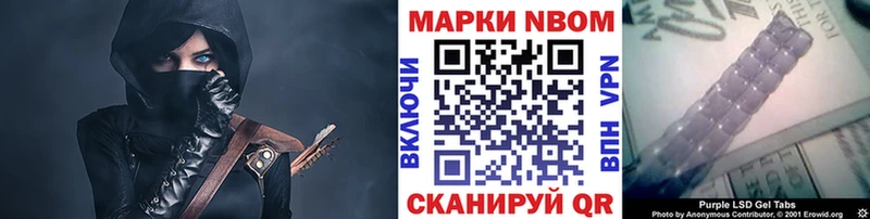 Наркотические марки 1,8мг  ссылка на мегу как зайти  Ишимбай  как найти наркотики 