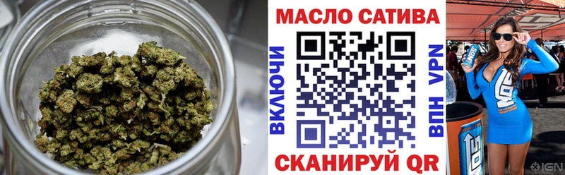 mega ссылка  купить закладку  Ишимбай  ТГК гашишное масло 